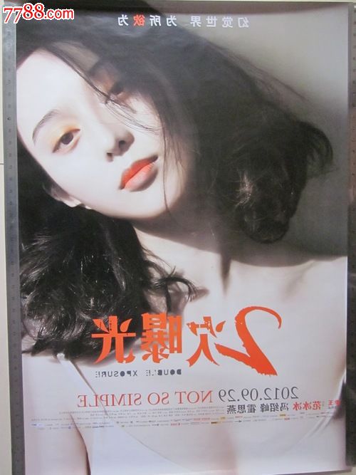 陕西高中毕业证模板图片