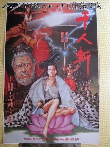 日本长崎大学ID学生卡